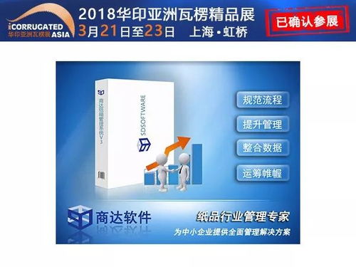 數(shù)字化時(shí)代新便利 足不出戶選購心儀耗材、二手設(shè)備與軟件開發(fā)服務(wù)