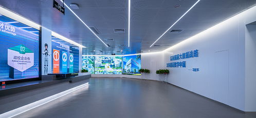 重慶永川大數(shù)據(jù)展廳 數(shù)據(jù)賦能，智繪未來